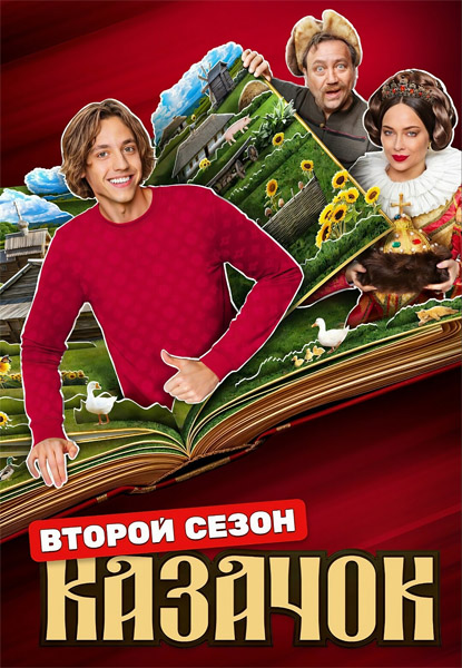  (2025) ( 2) WEB-DL 1080p