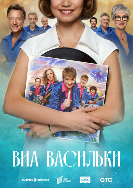   (: 1-8  8) (2025) WEB-DL 1080p