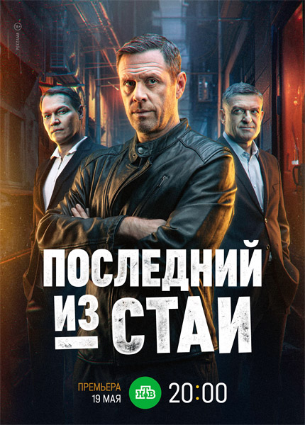    (: 1-12  12) (2023) WEB-DL 1080p
