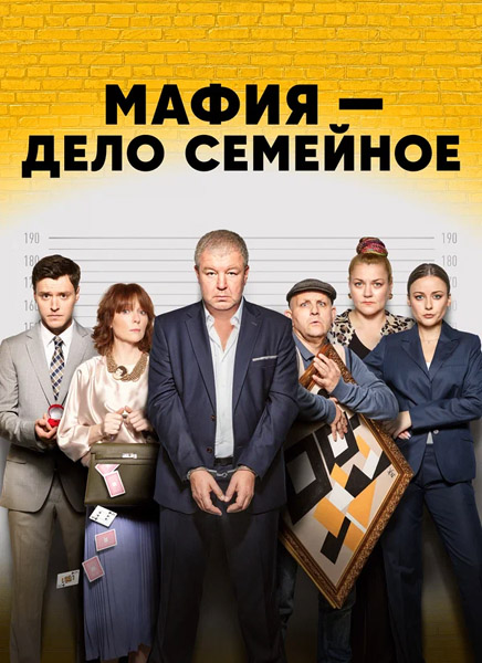     (: 1-17  17) (2023) WEB-DL 1080p