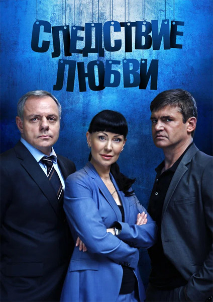   (: 1-32  32) (2017) WEB-DL 1080p