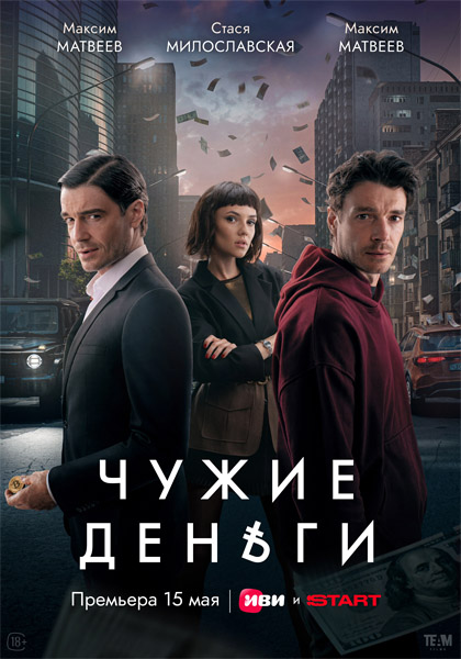  (: 1-10  10) (2025) WEB-DL 1080p, 4K SDR WEB-DL 2160p