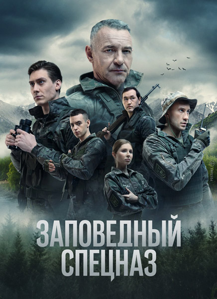   (2020-2023) ( 1-2) WEB-DL 1080p