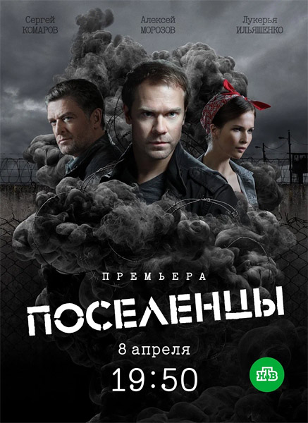  (: 1-16  16) (2019) WEB-DL 1080p