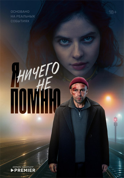     (: 1-10  10) (2024) WEB-DL 1080p