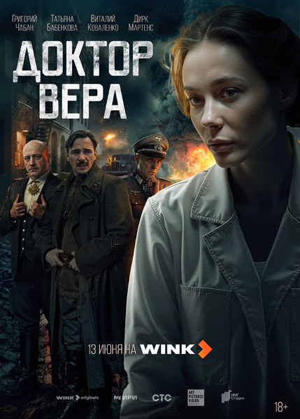   (: 1-5  5) (2025) WEB-DL 1080p