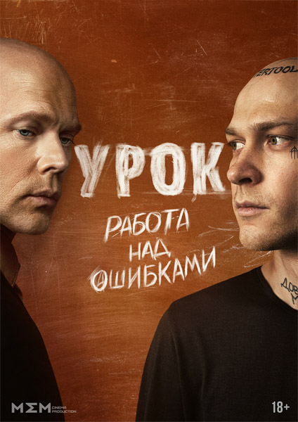  (: 1-8  8) (2025) WEB-DL 1080p
