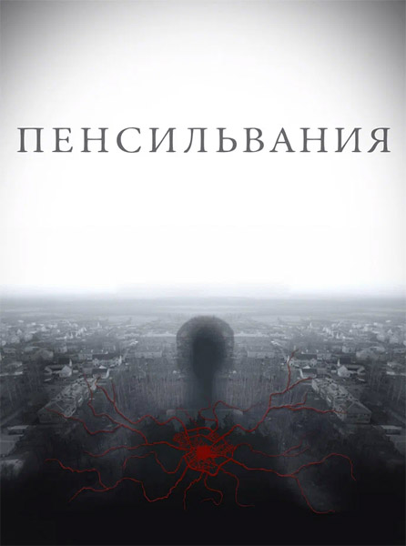  (: 1-16  16) (2015) WEB-DL 1080p