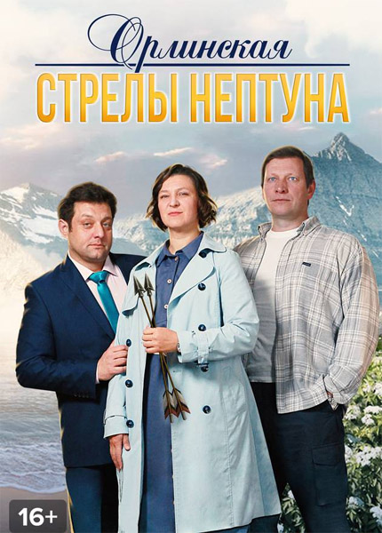  (2022-2024) ( 1-4) WEB-DL 1080p