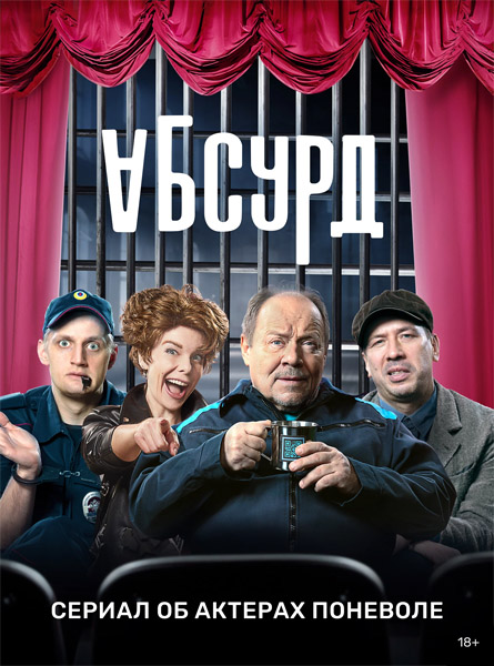  (: 1-8  8) (2022) WEB-DL 1080p