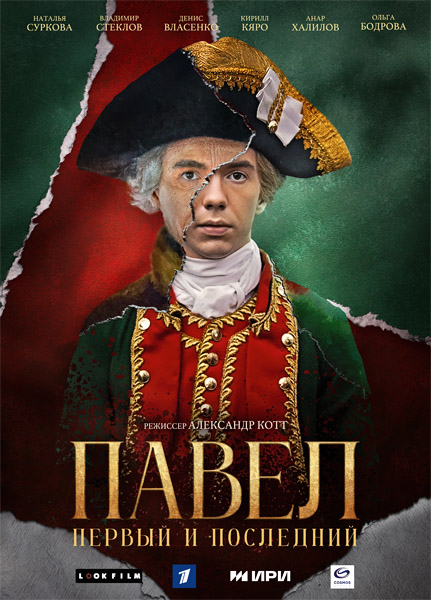 .    (: 1-12  12) (2025) WEB-DL 1080p