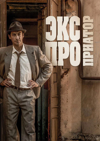  (: 1-16  16) (2017) WEB-DL 1080p