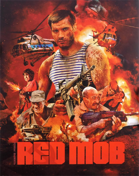   (1992) [US Transfer] BDRip 720p, BD-Remux