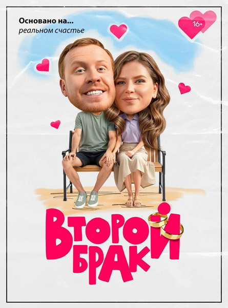   (: 1-20  20) (2024) WEB-DL 1080p