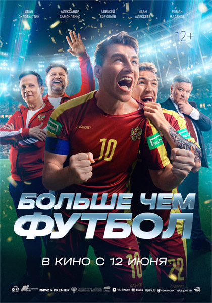    (2025) WEB-DL 1080p