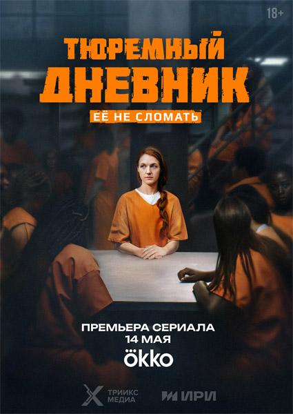   (: 1-8  8) (2025) WEB-DL 1080p