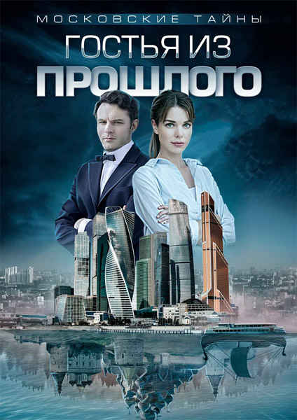   (2018-2019) ( 1-8) WEB-DL 1080p