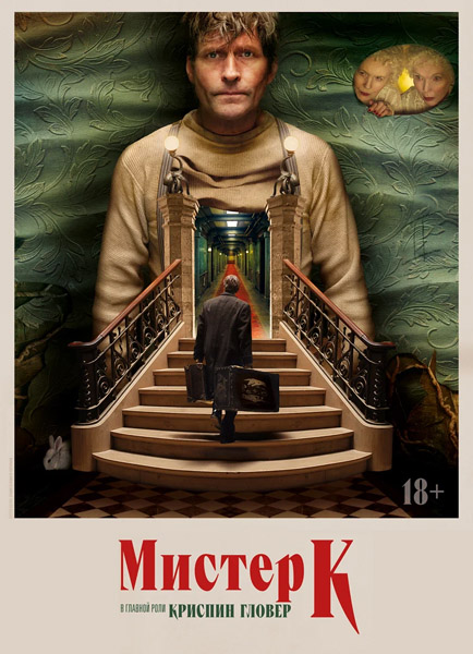   / Mr. K (2024) WEB-DL 1080p