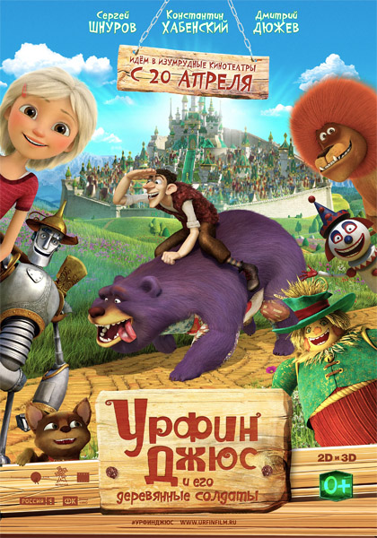       (2017) WEB-DL 1080p