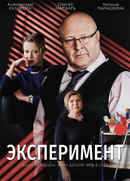  (: 1-5  5) (2022) WEB-DL 1080p