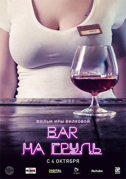    (2018-2019) 4K SDR WEB-DL 2160p/WEB-DL 1080p