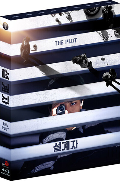   / The Plot / Seolgyeja (2024) BDRip 720p, 1080p