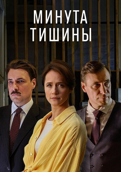   (: 1-10  10) (2024) WEB-DL 1080p
