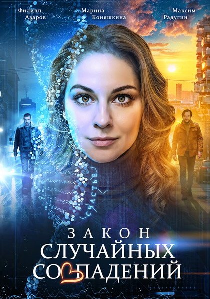    (: 1-4  4) (2025) WEB-DL 1080p