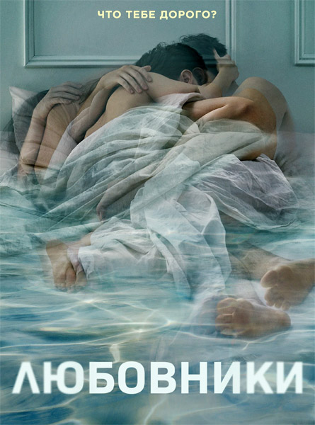 / The Affair (2014-2019) ( 1-5) WEB-DL 1080p