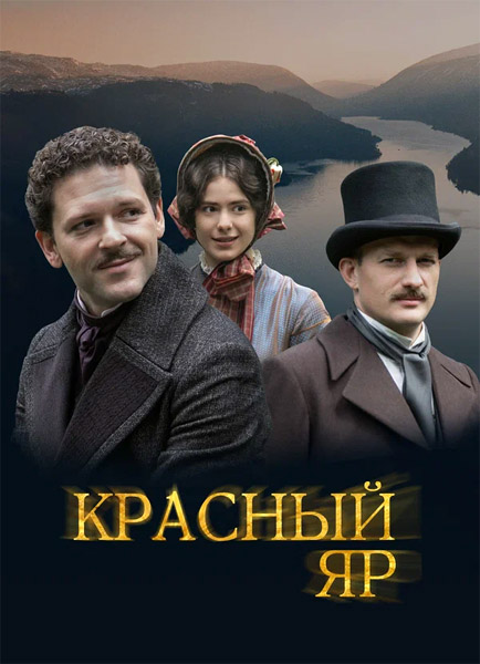   (: 1-8  8) (2022) WEB-DL 1080p