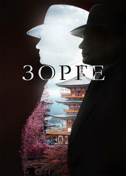  (: 1-12  12) (2019) WEB-DL 1080p