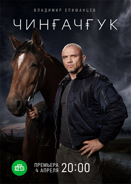  (: 1-20  20) (2021) WEB-DL 1080p