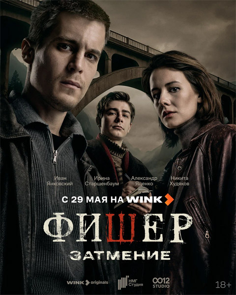  + :  (2022-2025) ( 1-2) WEB-DL 1080p