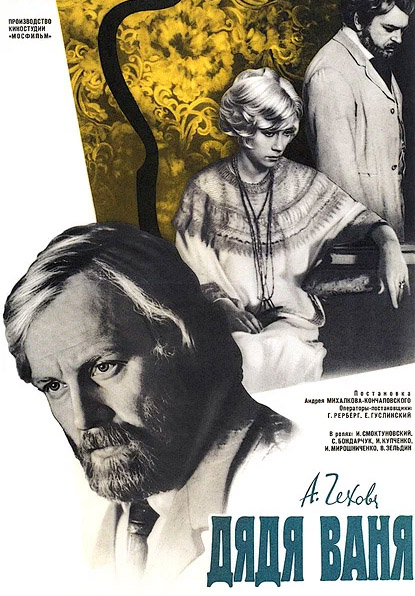   (1970) WEB-DL 1080p