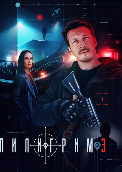  (2025) ( 3) WEB-DL 1080p