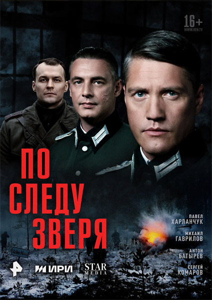    (: 1-12  12) (2025) WEB-DL 1080p
