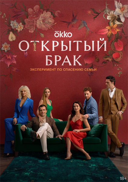   (2023-2025) ( 1-2) WEB-DL 1080p