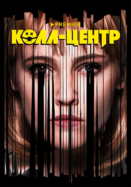 - (: 1-8  8) (2019) WEB-DL 1080p
