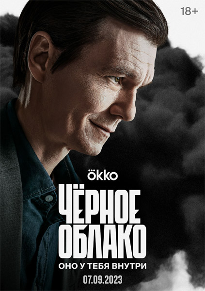 ׸  (: 1-8  8) (2023) WEB-DL 1080p, 4K HDR WEB-DL 2160p