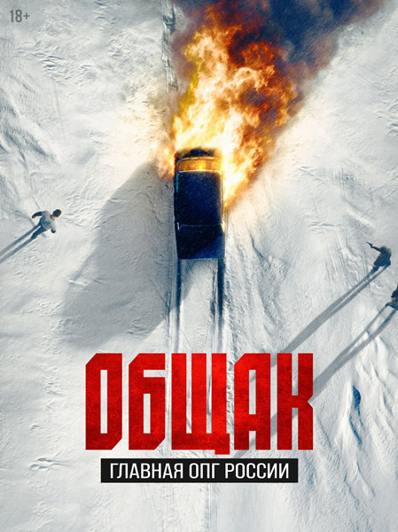 .    (2025) WEB-DL 1080p, 4K SDR WEB-DL 2160p