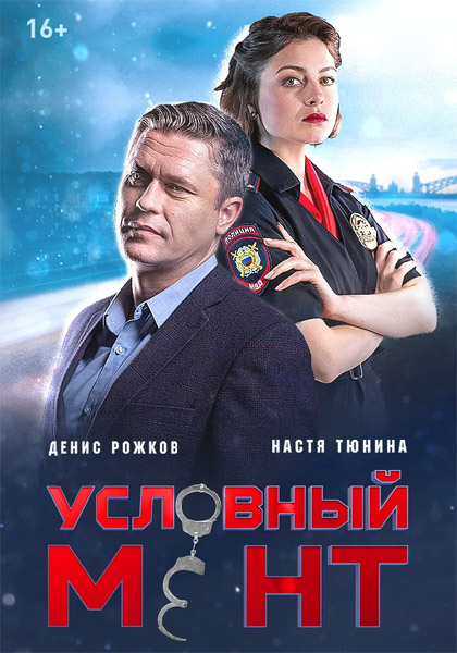   (2019-2025) ( 1-5 + ) WEB-DL 1080p