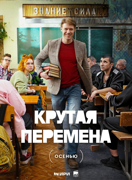   (2023-2025) ( 1-2) WEB-DL 1080p