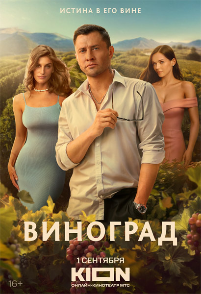  (: 1-6  6) (2025) WEB-DL 1080p
