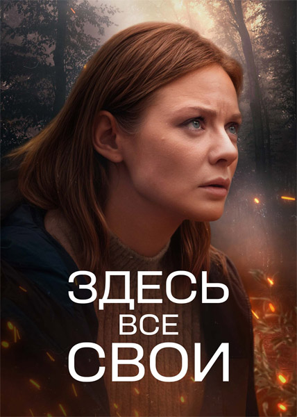    (: 1-8  8) (2025) WEB-DL 1080p