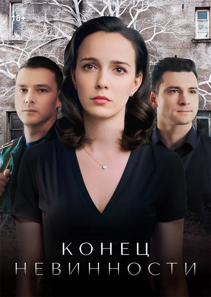   (2019-2020) ( 1-2) WEB-DL 1080p