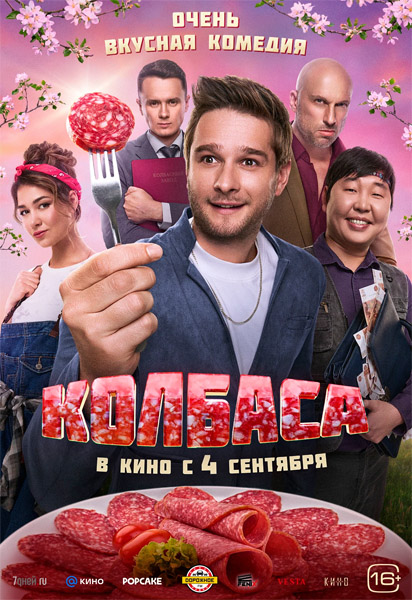  (2025) WEB-DL 1080p