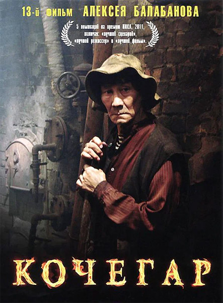  (2010) WEB-DL 1080p