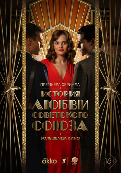     (: 1-8  8) (2025) WEB-DL 1080p