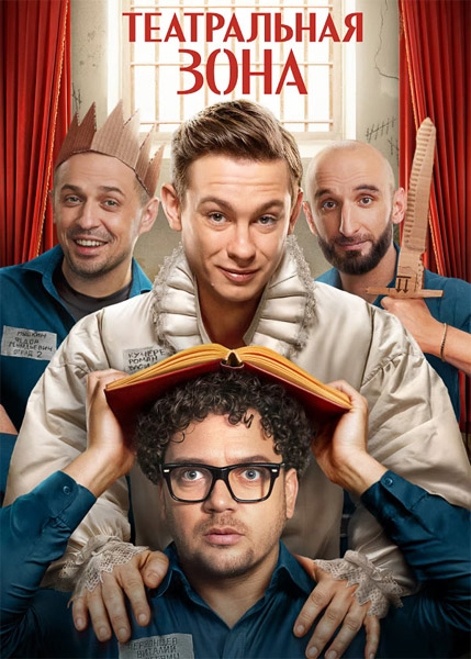   (: 1-10  10) (2025) WEB-DL 1080p