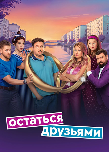   (: 1-17  17) (2025) WEB-DL 1080p